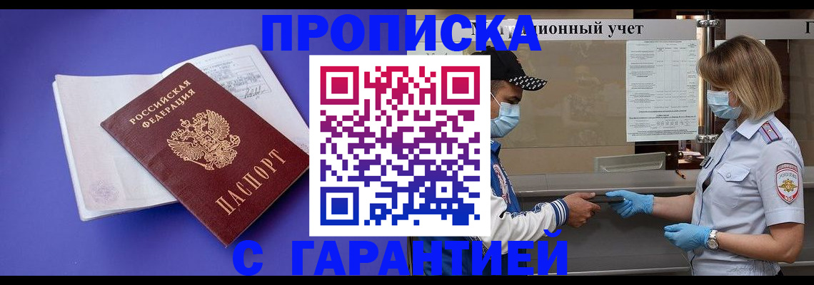 временная регистрация граждан РФ в Коркино